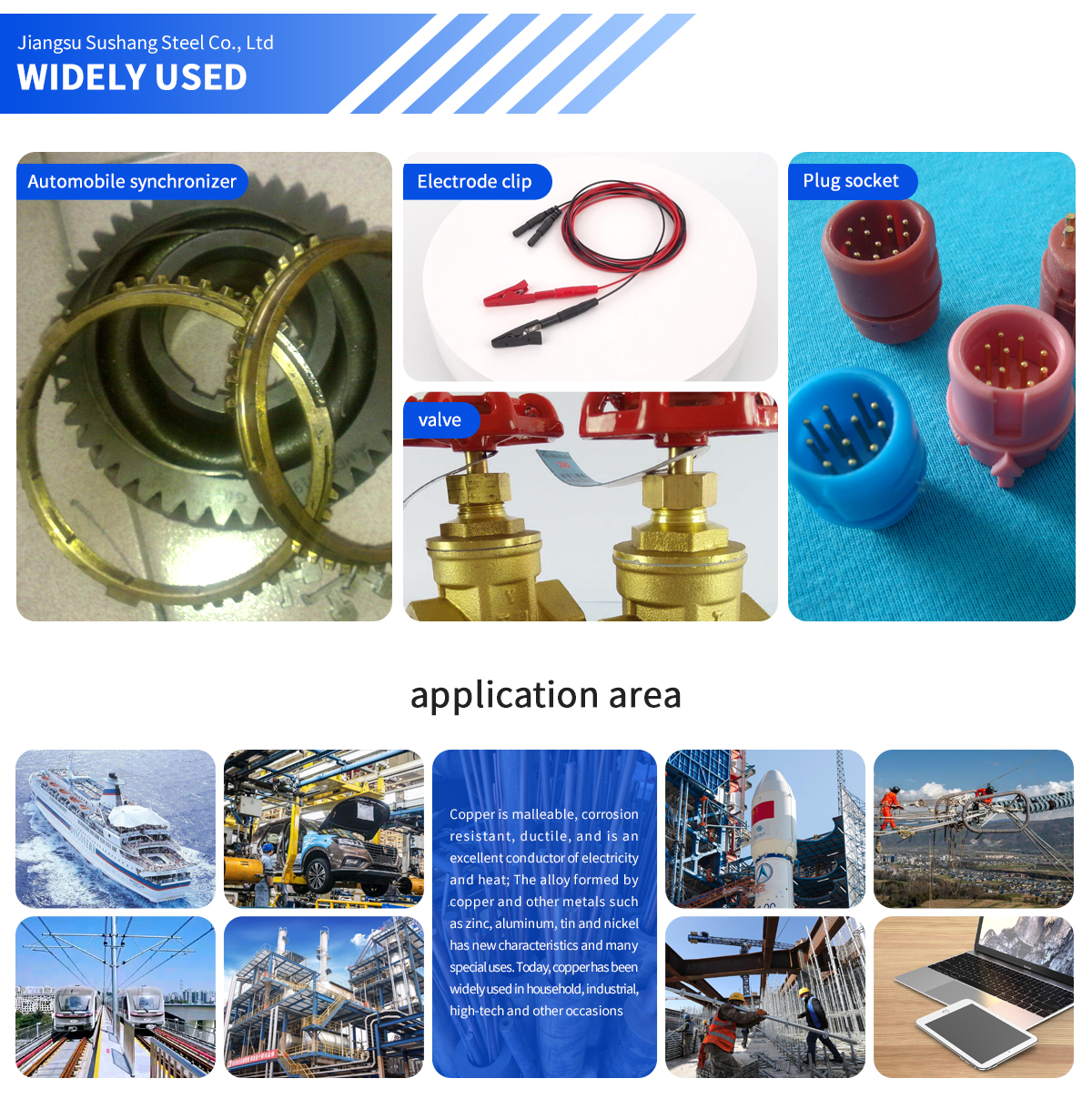 苏上黄铜板_08 苏上黄铜板_08