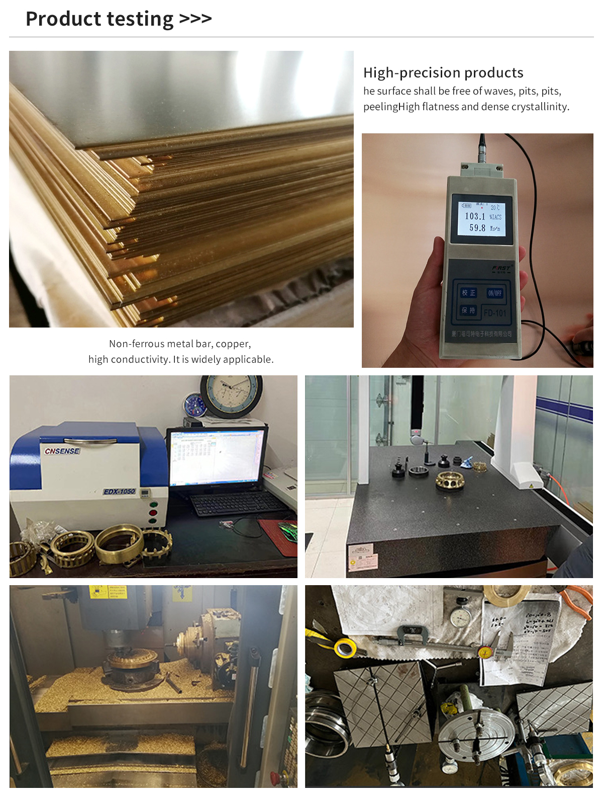 苏上黄铜板_06 苏上黄铜板_06