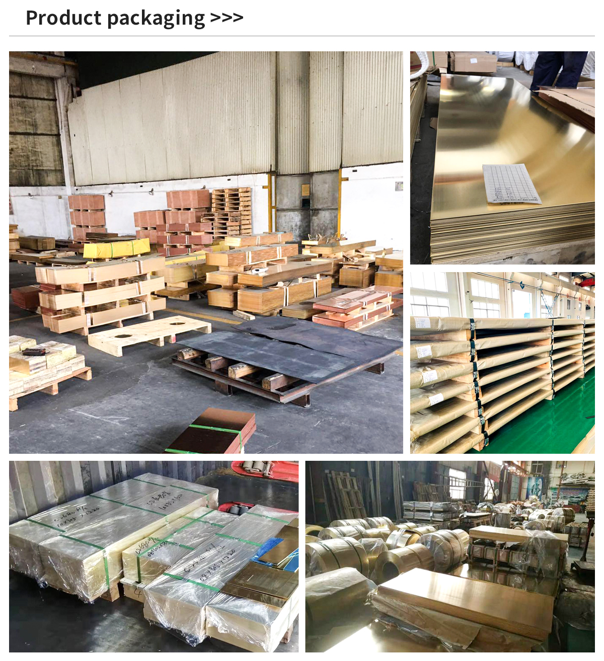 苏上黄铜板_07 苏上黄铜板_07