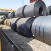 Q235 Carbon Steel Coil