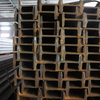 Q235 Carbon Steel I Beam