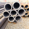 C45 Carbon Steel Pipe/Tube
