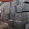 A36 Carbon Steel Channel