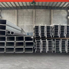 S235JR Carbon Steel I Beam